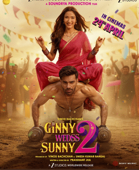 Movie Posters April 2026 (7) Ginny Wedss Sunny 2