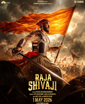 Raja Shivaji