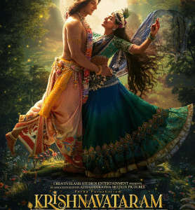 Krishnavataram Part 1: The Heart