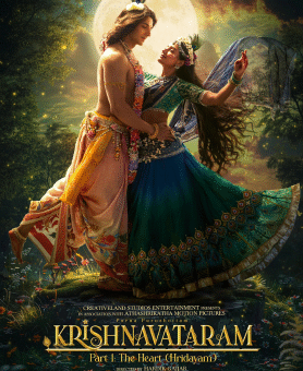 Krishnavataram Part 1: The Heart