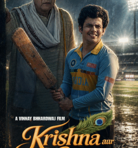 Krishna aur Chitthi