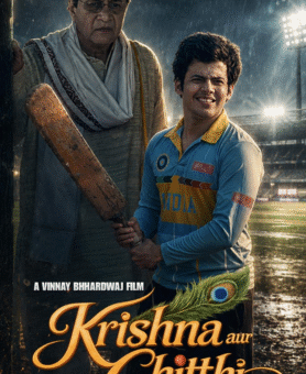 Krishna aur Chitthi