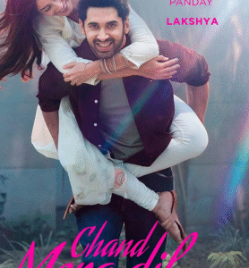 Chand Mera Dil