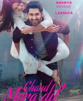 Chand Mera Dil