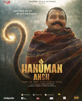 Hanuman Ansh