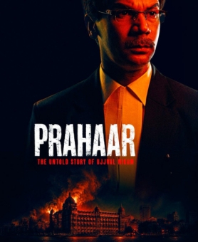 Prahaar